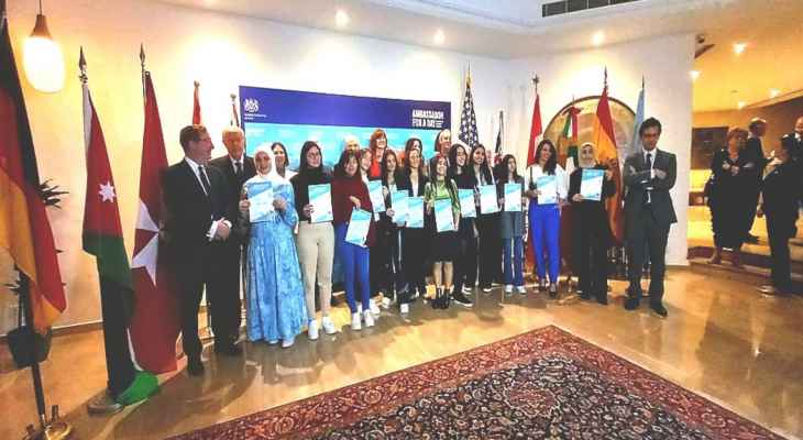 12 فتاة لبنانية فازت في مسابقة "سفيرة ليوم واحد" التي نظمتها السفارة البريطانية