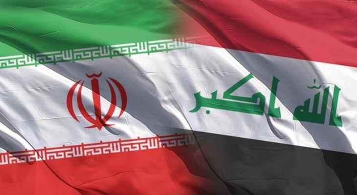 وزارة الكهرباء العراقية أعلنت تسديد كافة مستحقات الغاز الإيراني