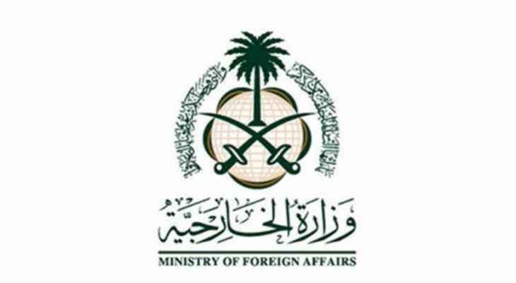 الخارجية السعودية: نحث الجيش السوداني وقوات الدعم السريع على استئناف اتفاق وقف إطلاق النار
