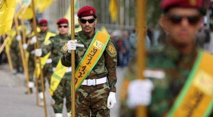 "الإطار التنسيقي" في العراق أعلن رفض نتائج الانتخابات: ستؤثر على الوفاق المجتمعي