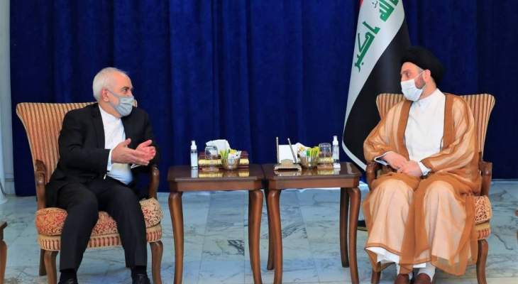 ظريف والحكيم بحثا بالعلاقات الثنائية وأكدا أهمية الانتخابات العراقية المقبلة