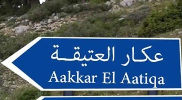 بلدية عكار العتيقة اتخذت تدابير خاصة باليوم الانتخابي غدا