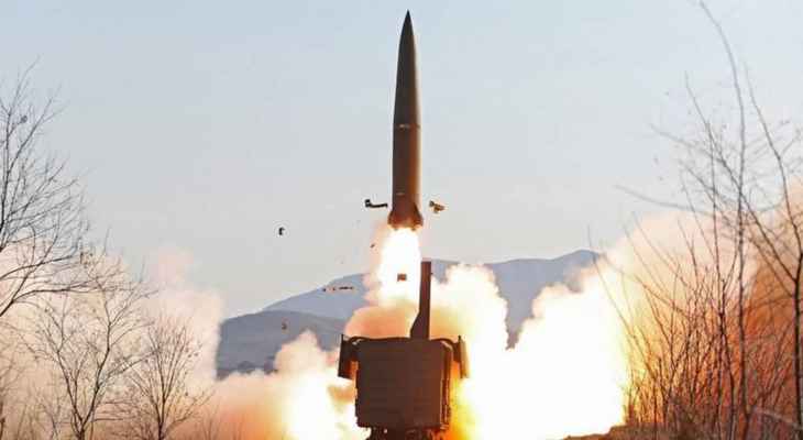 رئاسة أركان كوريا الجنوبية: الصاروخ الكوري قطع مسافة 470 كم بارتفاع 780 كم في أحدث تجربة له