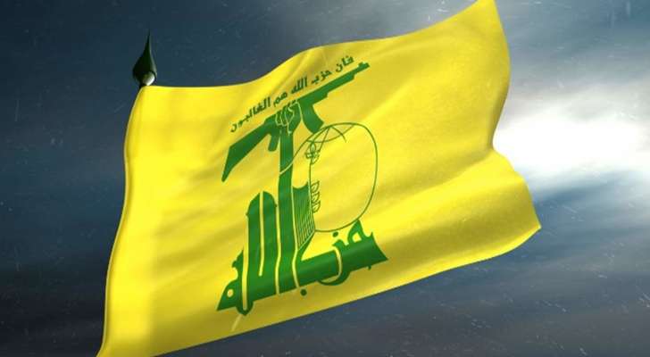 "حزب الله": استهدفنا مقر قيادة ‏فرقة الجولان في نفح بـ60 صاروخًا ردًا على العدوان على بعلبك