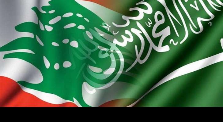 الأَزمة اللُبنانيّة–السّعوديّة: مسار الحلّ وثوابت العُروبة!
