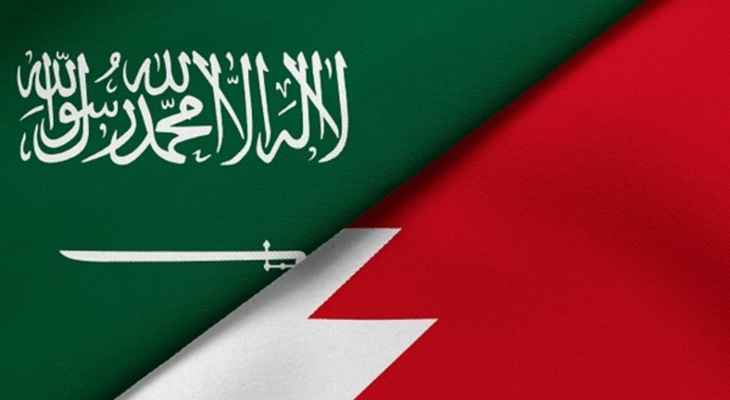 بيان سعودي - بحريني: التأكيد على أمن واستقرار لبنان وضرورة إجراء إصلاحات ومنها حصر السلاح