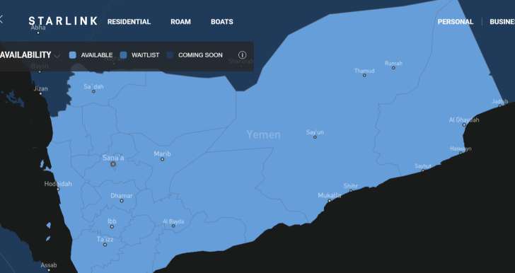 "ستارلينك" أعلنت إطلاق خدمتها للإنترنت الفضائي في اليمن