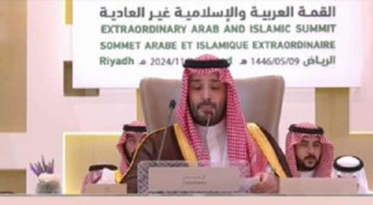 ولي العهد السعودي: ندين العمليات العسكرية التي تستهدف أراضي لبنان ونرفض انتهاك سيادته