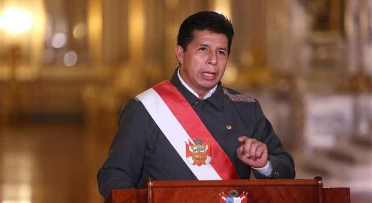 البرلمان في البيرو صوّت لعزل رئيس البلاد بيدرو كاستيلو وقوات الأمن القت القبض عليه