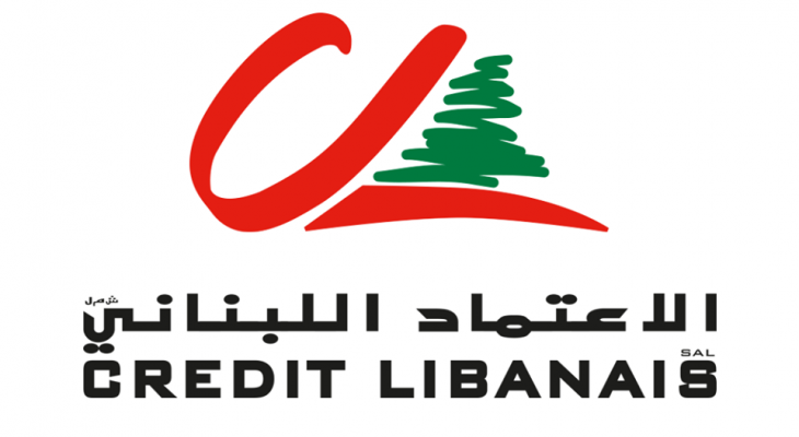بنك الاعتماد اللبناني: لا حسابات باسم مؤسسة القرض الحسن لدينا 