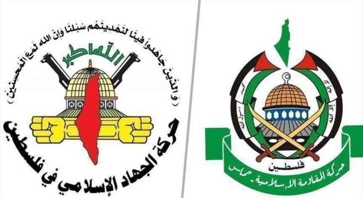 "حماس" و"الجهاد": نحذر من انفجار الأوضاع بسبب حصار غزة