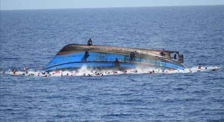 مقتل 6 مهاجرين وفقدان 30 آخرين قبالة سواحل تونس