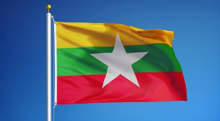 الأمم المتحدة دعت لفرض عقوبات على الشركات التابعة لجيش ميانمار