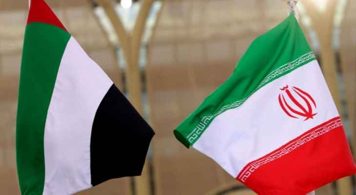 وزيرة الإمارات للتعاون الدولي: نطالب إيران بإنهاء احتلالها للجزر الإماراتية الثلاث