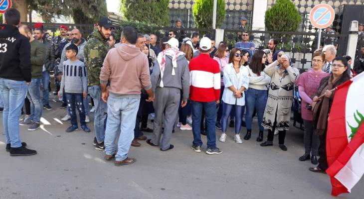النشرة: اعتصام امام مصرف لبنان في النبطية