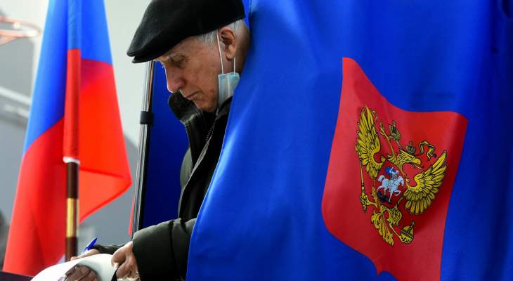AFP: الحزب الحاكم في روسيا يعلن فوزه بالانتخابات التشريعية بأغلبية الثلثين