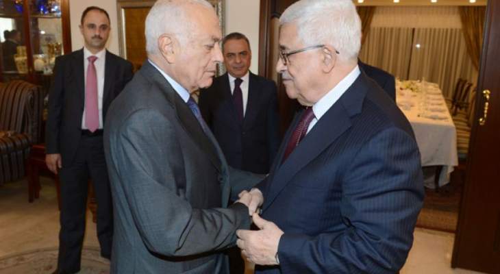 عباس والعربي بحثا مبادرة فرنسا بالتوجه لمجلس الأمن لوقف الاستيطان