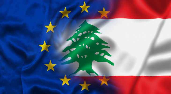 الاتحاد الأوروبي رحب بإجراء الانتخابات: نتوقع من المجلس المنتخب دعم عملية سريعة لتشكيل الحكومة والتصرف بمسؤولية لخدمة لبنان وشعبه