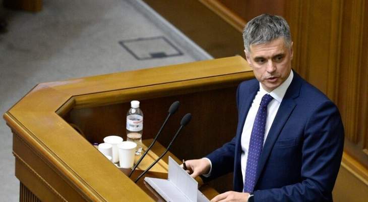 وزير خارجية أوكرانيا: انفراج في العلاقات بين موسكو وكييف
