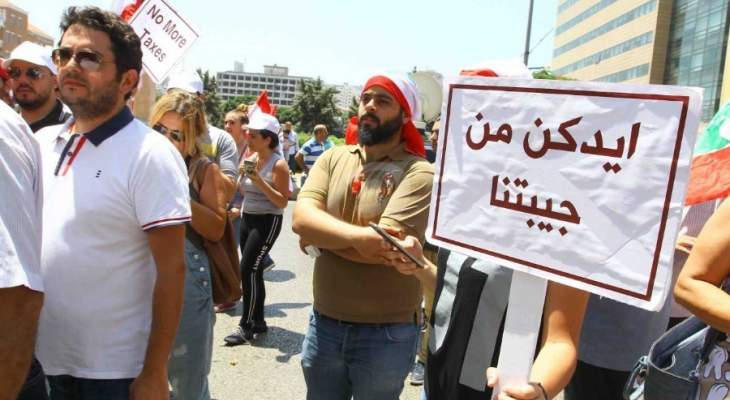 سلّة ضريبية جديدة على المواطن اللبناني: هل الهدف هو تمويل الانتخابات من جيوب الناس؟