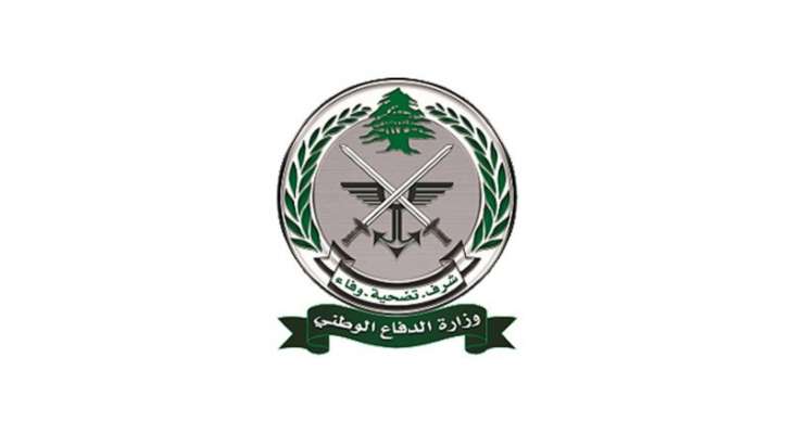 وزارة الدفاع أعلنت الحاجة لتعيين ضباط اختصاصيين بمجالات الطب والصيدلة والهندسة من بين المدنيين ذكور وإناث