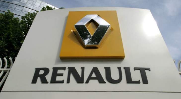 شركة رينو الفرنسية لصناعة السيارات تعلن إلغاء حوالى 15 ألف وظيفة في العالم 