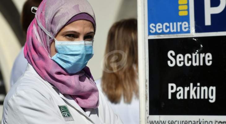 مستشفى بيروت الحكومي: الحالات الحرجة 52 وحالة وفاة واحدة 