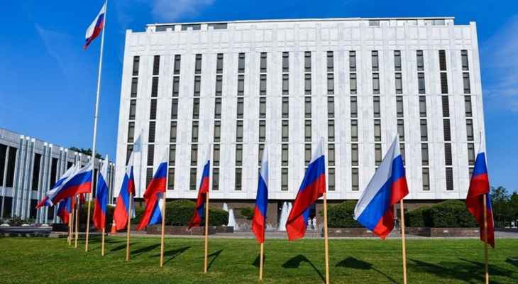 سفارة روسيا في واشنطن: الولايات المتحدة أصبحت جانبا في الصراع والعلاقات بين البلدين تسير في طريق مسدود