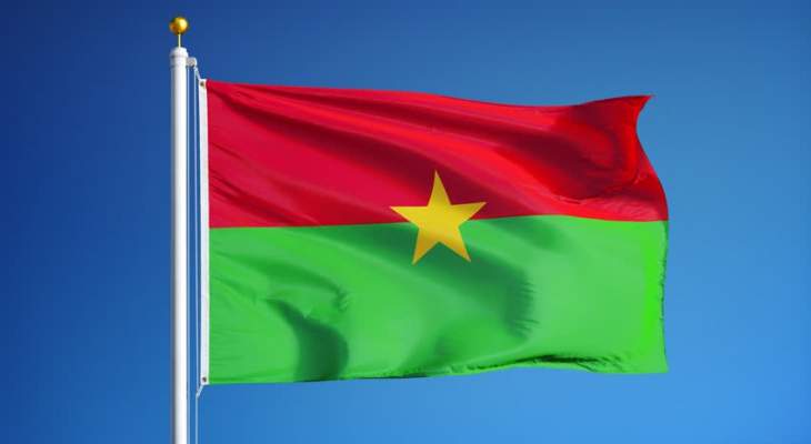 الحكم على قائدي محاولة انقلاب في بوركينا فاسو بالسجن لمدة تصل إلى 20 عاما