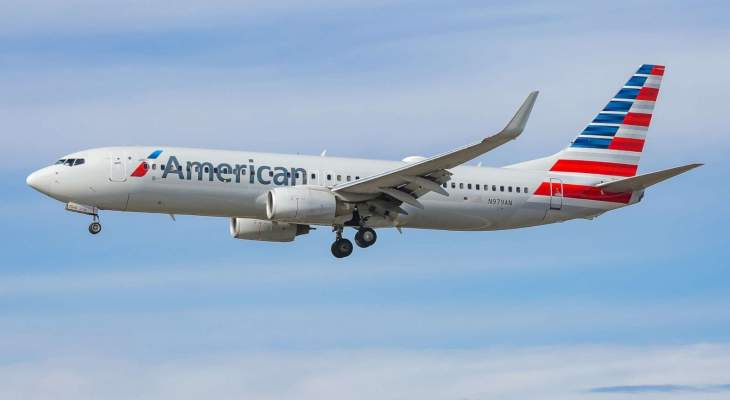 "أميركان إيرلاينز" ألغت 800 رحلة طيران يومَي الجمعة والسبت بسبب نقص عدد الموظفين