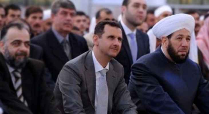 الأسد أصدر مرسوماً بتشكيل "المجلس العلمي الفقهي" بديلاً عن منصب المفتي