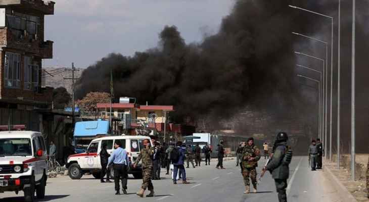 الشرطة الأفغانية: انفجار في مركز تربوي في كابول يوقع ضحايا