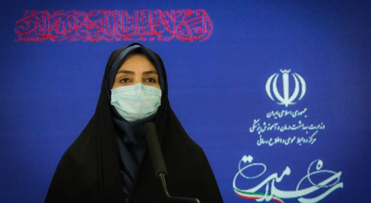 الصحة الإيرانية: 98 وفاة و6113 إصابة جديدة بكورونا خلال الـ24 ساعة الماضیة