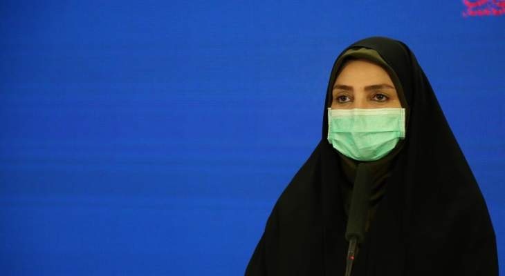 الصحة الإيرانية: 382 وفاة و13881 إصابة جديدة بكورونا خلال الـ24 ساعة الماضیة