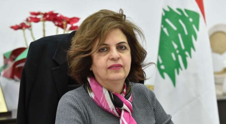 LBC: الهيئة الإتهامية في جبل لبنان قررت ابقاء هدى سلوم قيد التوقيف في ملف فساد النافعة