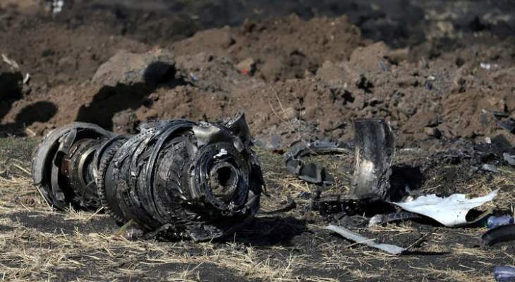 مصدر لرويترز: سلطات إثيوبيا ستصدر الخميس أول تقرير عن تحطم طائرة &quot;بوينغ&quot;