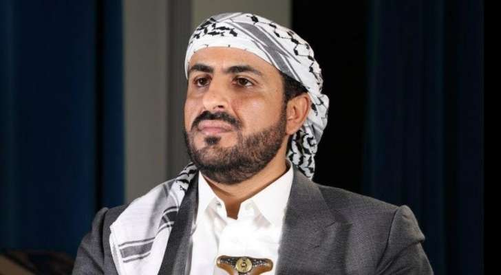 "أنصار الله": اليمن لن يسمح بانتهاك سيادته ولن يظل مكتوف اليدين أمام أي عدوان يتعرض له