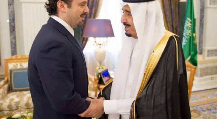 القبس: مشهد لقاء الملك السعودي والحريري صدم فريق الممانعة
