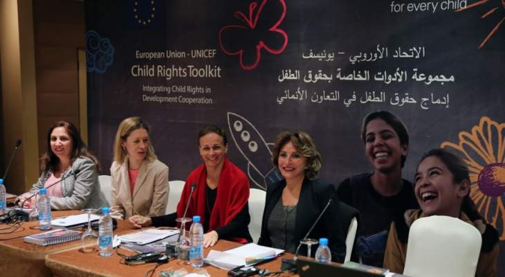 الاتحاد الأوروبي واليونيسف يطلقان مجموعة أدوات حقوق الطفل في لبنان