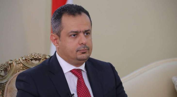 الرئيس اليمني أعلن تشكيل الحكومة الجديدة برئاسة معين عبد الملك