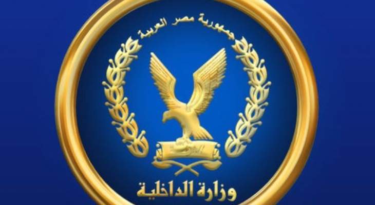 الداخلية المصرية: مقتل 18 عنصرا &quot;إرهابيا&quot; في بئر العبد بشمال سيناء