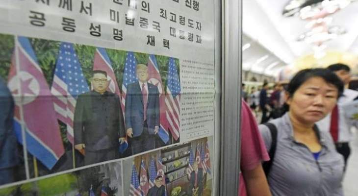 وسائل اعلام كورية شمالية: الشرق الأوسط قد يصبح مقبرة لأميركا