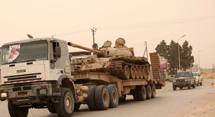 قوات حكومة الوفاق تفرض سيطرتها على خط إمداد رئيسي للجيش الليبي