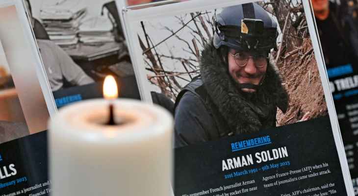 النيابة الوطنية لمكافحة الإرهاب فتحت تحقيقاً بمقتل صحافي "فرانس برس" في أوكرانيا