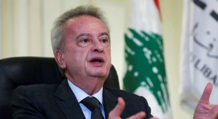 في صحف اليوم: دول أوروبية قد تصدر مذكرة توقيف بحق سلامة ومصارف أوروبية توقف التعامل مع لبنان