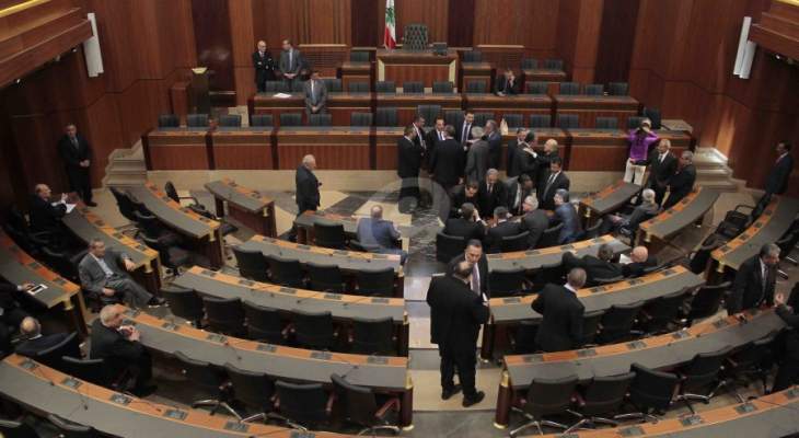 مجلس النواب ألغى المادتين 29 و30 المتعلقتين بالكسارات وتحريج مواقع المقالع