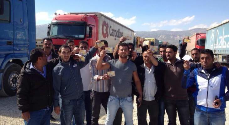 النشرة: إعتصام لأصحاب الشاحنات في ساحة شتورة احتجاجا على اقفال الحدود