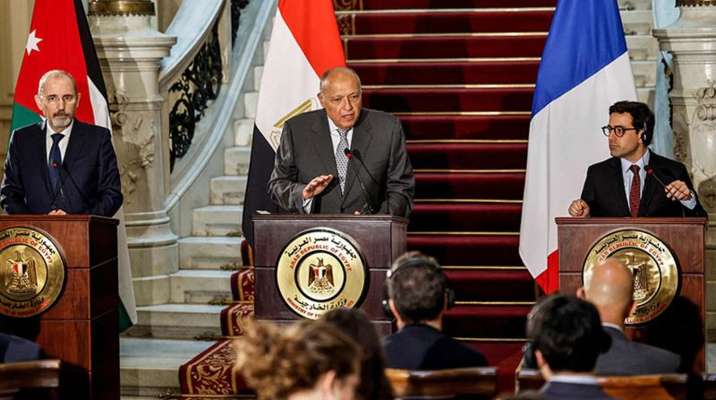 وزراء خارجية مصر والأردن وفرنسا: لوقف فوري ودائم لإطلاق النار في غزة وإطلاق سراح الأسرى