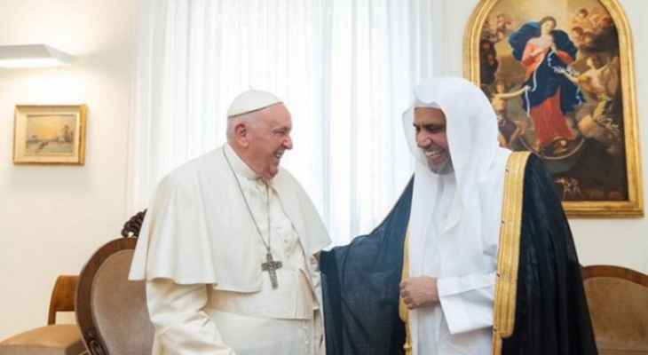 البابا فرنسيس التقى في مقره الأمين العام لرابطة العالم الإسلامي الشيخ محمد العيسى