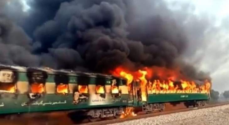 ارتفاع عدد ضحايا اشتعال النيران بقطار في باكستان الى 46 شخصا 